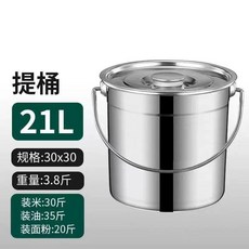 스텐 냄비 밀폐 용기 보관 사골 다용도 수프 통입 국통 저장, D. 33L 201 스틸 두꺼움 35x35