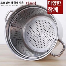 대용량 찜통 스테인리스 타공 내솥 냄비 구멍 바닥형 스팀 조리, 초두꺼운 35x35 국통 + 35개 버킷 매립형 33x, 기본 모델명/품번
