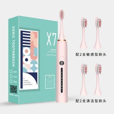 HYLSS 聲波電動牙刷 口腔清潔 無線充電, 1個, 如圖所示3913, 樱花粉 金属轴 4刷头 60天续航 6档