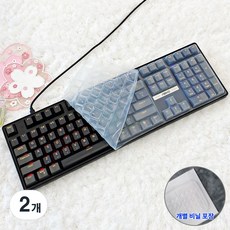 앱코 K580 AK108 KN30BT KN35BT 키스킨 키보드덮개 실리콘 커버, 2개, 투명