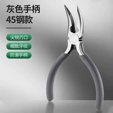 닭발 뼈 제거 업소용 닭발발골기 머신 발골기 가위 고기, C. 회색, A. 60 미만