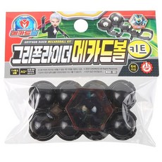 [백화점 출고] 메카드볼 키트 그리폰라이더