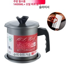 미니 튀김기 3L, 주방용품 필터 1400ml+슬라이싱, 기본 색상