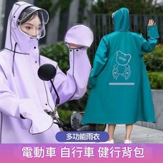 深色大碼雨衣 男女通用 機車雨衣 手部遮擋不進水 超清視野 可戴頭盔 反光帶袖雨衣, 粉色 XXL