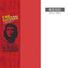 SANTO山拓 環保印染冷感機能運動冰涼巾 健身慢跑吸水速乾, 1個, 瓦格拉紅, 瓦格拉紅