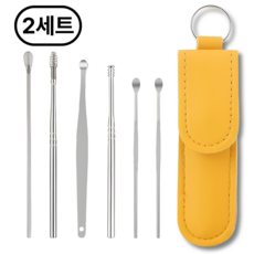 클린이어 스테인리스 귀이개 풀세트 (전용 파우치 포함), 2개, 6개입