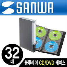 SANWA 블루레이/CD/DVD 케이스(32매)/FCD-FLBD32BK/파일형 케이스/정전기/흠집방지 고급 부직포/핑거홀 장착/CD/D, 단일옵션, 1개