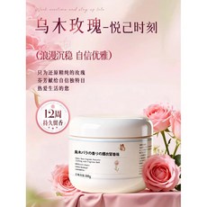 DROM 衣物芳香豆 紫羅蘭玫瑰香氛 500g, 1個, 【烏木玫瑰-沉穩甜美】500g巨大容量