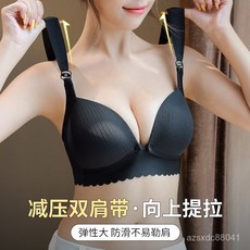 哺乳內衣孕㛿內衣哺乳內衣聚攏防下垂前開扣大碼懷孕期無鋼圈胸罩大尺碼內衣YILV