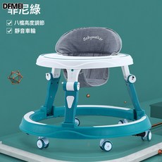 DFMEI 嬰兒學步車防o型腿防側翻6/7-18個月寶寶助步車多功能防摔可摺疊, 綠色靜音輪