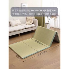 일본식 다다미 매트 카펫 침실 왕골 주택 쿠션 대나무, 80x1903cm4단접이식/테두리1.5cm