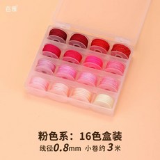 수공예 실버 공예 골드스티칭 핸드메이드 메탈릭실, 1개, BN. 초보자를 패키지 크 색 6색 상자 와이어 직경