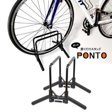 Bikeguy 夾式停車架 自行車公路車登山車停車架, 1個