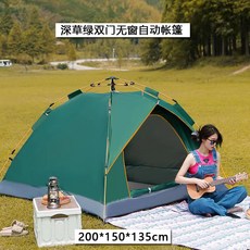 全自動露營帳篷 戶外速開防曬加厚防雨帳篷, 軍綠色（兩門無窗版）中號2-3人,單個帳篷
