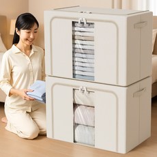 Wonderfe 패브릭 리빙박스 이불 옷 접이식 수납박스, 2개, 베이지