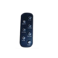 [호환] 보국 BKF-32W30DC 사용 서큘레이터 블랙 리모컨B (건전지 포함), 호환 보국 BKF-32W30DC 사용 서큘레이터 블랙