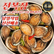 [푸디픽] 국산 당일작업 알배기 전복장 2kg 선물세트, 1개, 1L