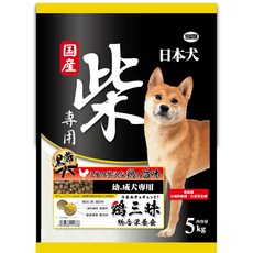 YEASTER 易思達 柴犬糧 日本犬 狗飼料 - 小包裝【2kg / 5kg】, 1個, 黑帶-幼/成犬5kg(超取限一包), 2kg