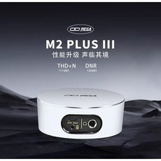 IXI MEGA M2PLUS III USB錄音介面（非舊款M2 Plus）高音質網紅聲卡, 1個