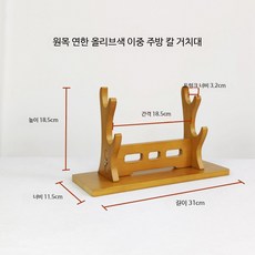 원목 사시미 칼 거치대 다기능 정리함, 1개, D_연한 올리브색 원목 2층 주방 칼 거치대