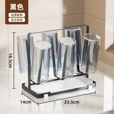 【開發票/統編】杯架 不銹鋼水杯架ins 家用帶接水盤倒掛6個創意杯瀝水收納置物架子杯子架 水杯架 瀝水杯架 瀝水杯架teddy6, 1個, 【碳鋼款】方形杯架-B款【黑色】