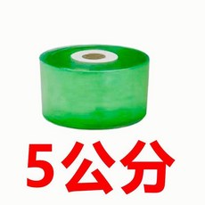 嫁接膜 果樹纏繞膜 嫁接專用塑料薄膜 自粘環保透明拉伸膜 保溫膜, 1個, 5cm寬250米 2個, 5cm寬250米