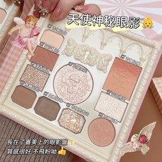 KAPEINE 天使眼影盤 腮紅高光盤, 1個, 卡佩爾-天使神秘眼影