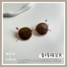 ᴅ.ʏ sʜᴏᴘ/【SGS.CNS檢驗合格】兒童兔耳朵墨鏡