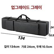 88건반케이스 전자키보드 건반 보관 신디사이저, 1개, 88키 업그레이드 슬림 그레이, 기본 모델명/품번