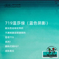 프랑스 수입 WINSOR & NEWTON 아티스트 수채화 물감 튜브 5ml 전문 acuarela 페인트 그림 미술 용품 ​​학생, 01 옵션 15, 01 빠른  Mainland, 42 719