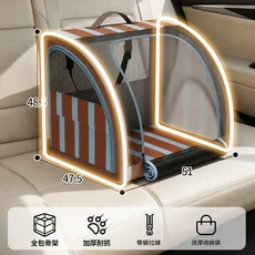車載寵物窩 四季通用 折疊便攜 中小型犬貓外出旅行用, 咖色 - 車載籠 送防塌支架 35斤內, 1個