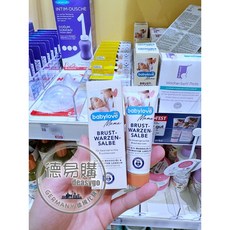 babylove Mama BRUST-WARZEN-SALBE 乳頭膏, 1個