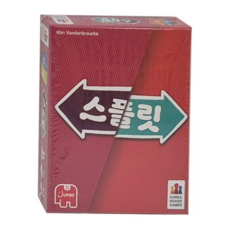 초등보드게임 스플릿 초등 학생 어린이 가족 보드게임 커플 패밀리 게임 59000EA 1EA, 본상품