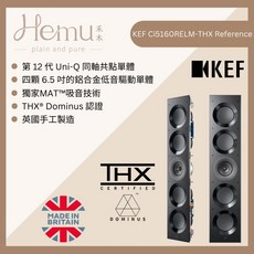 英國KEF Ci5160REFM-THX(單支) 崁入式喇叭 THX Dominus認證 頂級家庭劇院 鍵寧公司貨, Ci5160REFM-THX