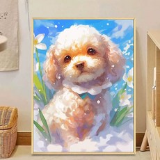 귀여운 강아지 DIY 수채화 페인팅 세트 셀프 피포페인팅 그림 그리기, 50x60cm, 테디 F, 1개