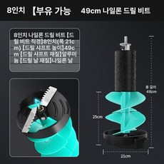 얼음낚시용 아이스오거 수동 비트 빙어 구멍뚫기, 블루 8인치 플로팅 워터 드릴 숏