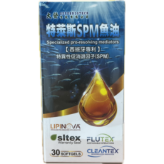 大發生技 特萊斯 SPM魚油軟膠囊 西班牙專利, 1個, 30顆