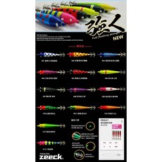 ZEECK 強人布卷 透抽頭足類夜光眼珠 日本製鋼針布捲 一包5入, #03, 1個