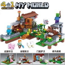 兼容我的世界積木村莊房子 2560顆粒 帶收納桶 贈底板 益智拼裝玩具, 戰馬樂園4合1   350塊, 1個