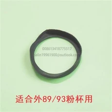 인쇄기 먼지 제거 유리 항아리 씰링 고무 하이델베르그 KBA Ryobi Liangming Roland Komori 기계 파우더 컵, 03 H