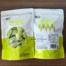 씨플 500g 대용량 씨없는 건포도 신강 특산품 사무실간식 개별포장 중국식품 말린포도, 1개, 미디엄 청 건포도