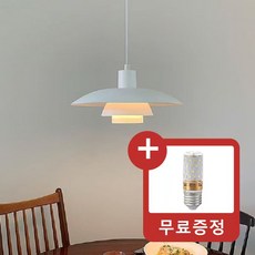 루이스 PH4/3펜던트 식탁등, 화이트-삼색변환램프증정