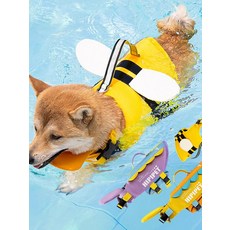 [초보 수영견 추천] 소형견 꿀벌 애견구명조끼 안전 손잡이 부력, 10. 그린 공룡, XS (35kg 이하)