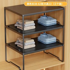확장형 다층 옷장 정리대 카본 수납 선반 옷 신발용 간편 조립 정리, 2. 3개 팩 - 탄소강 소재❤ 길이 38-62/폭 3