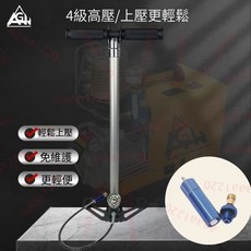 ARKEN 40mpa高壓風冷充氣泵, 1個, 4級標準