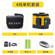 貝歐科砌磚專用工具神器 8線水平儀 綠光紅外線砌墻神器 多功能4線, 1個, A款4線-標準套裝