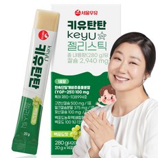 서울우유 성장촉진용 조성물 특허함유 키유탄탄 젤리스틱, 1개, 14회분