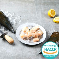 국내산 냉동 키조개 관자 슬라이스 통관자 200g, 급냉_통관자_200g