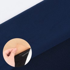 접착식 스웨이드 원단 모음 (75X50CM), 네이비, 1개