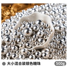아라잔 은색 진주 골드 장식용 슈가볼 웨딩 2mm 구슬 스프링클 14mm 식용구슬, 실버믹스 500g, 1개